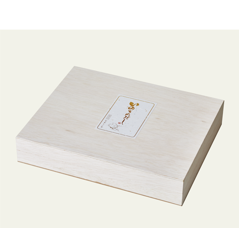 「いのちのだし」クラフト袋セットA/Bが2～3袋入れられます。￥1,500（税別）