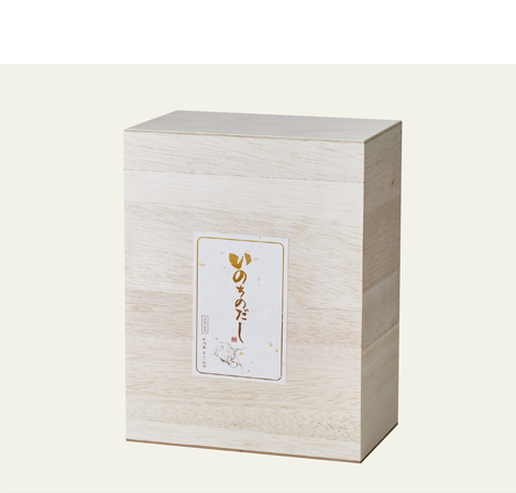 「いのちのだし」クラフト袋セットA/Bが4袋入れられます。￥1,500（税別）